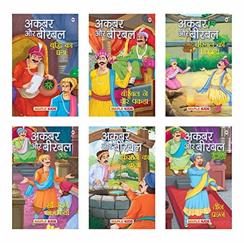 Cover of AKBAR AND BIRBAL STORIES.
