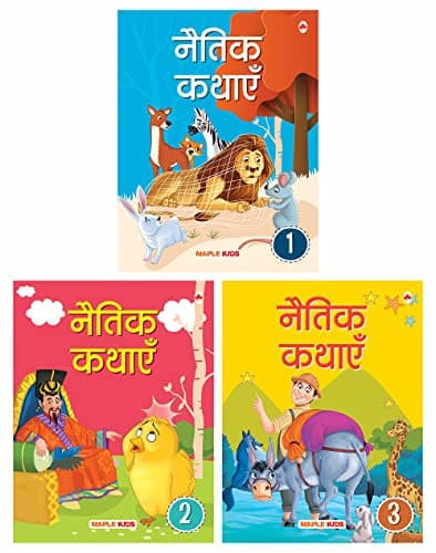 Cover of Moral Story Books for Kids (Set of 3 Books) (Hindi)