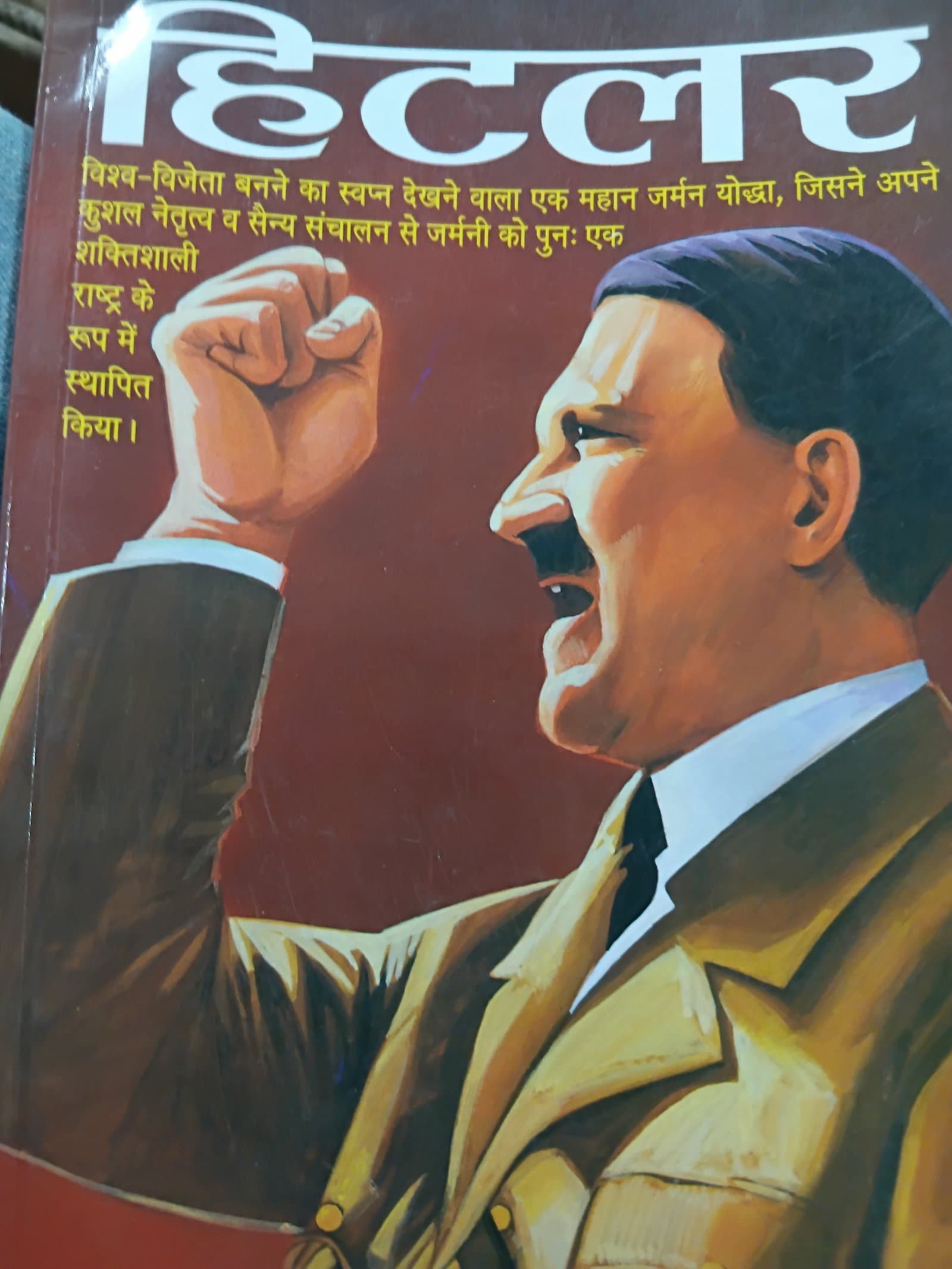 Cover of hitlar